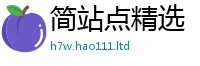 2025精准资料大全免费为7777788888管家婆王中王佛祖天书